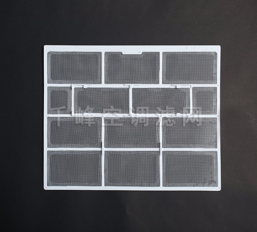 格力空調過濾網